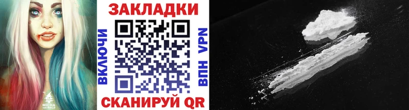 Купить Нижневартовск Амфетамин Кокаин Гашиш А ПВП МЕТАДОН МАРИХУАНА Меф мяу мяу