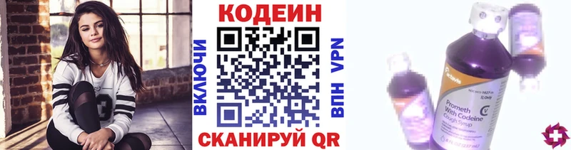 мориарти какой сайт  Нижневартовск  Кодеин Purple Drank 