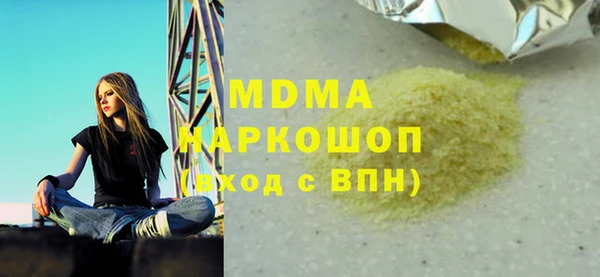 ешки Медногорск