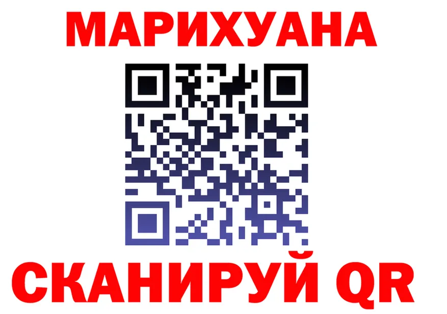 МАРИХУАНА THC 21% ссылки shop блэк спрут Нижневартовск