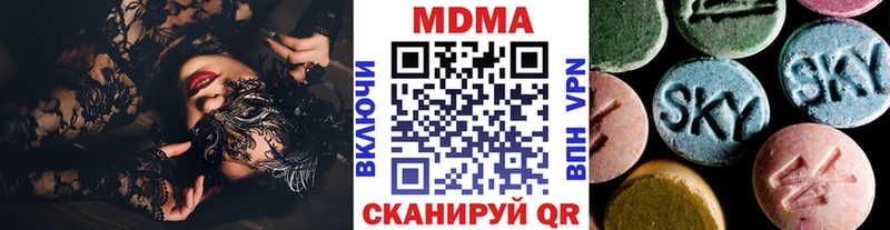 МДМА молли  Нижневартовск 