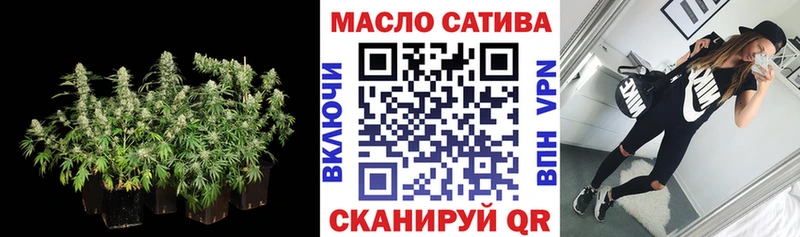 ТГК концентрат  наркота  Нижневартовск 