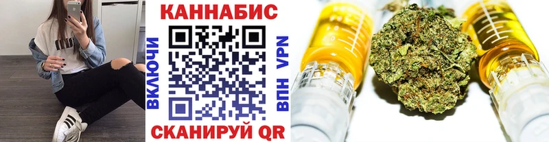 сколько стоит  Нижневартовск  KRAKEN рабочий сайт  Канабис OG Kush 